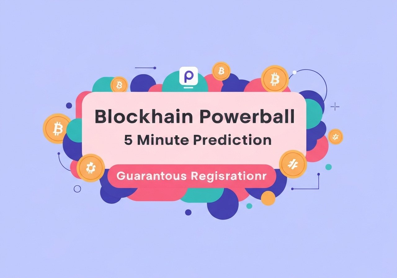 💰 블록체인파워볼 5분 예측 대박! 슈어 파워볼 무기명 가입 가능한 사이트 후기!